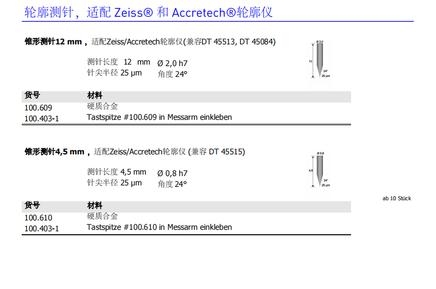 1706084261501850.png image.png