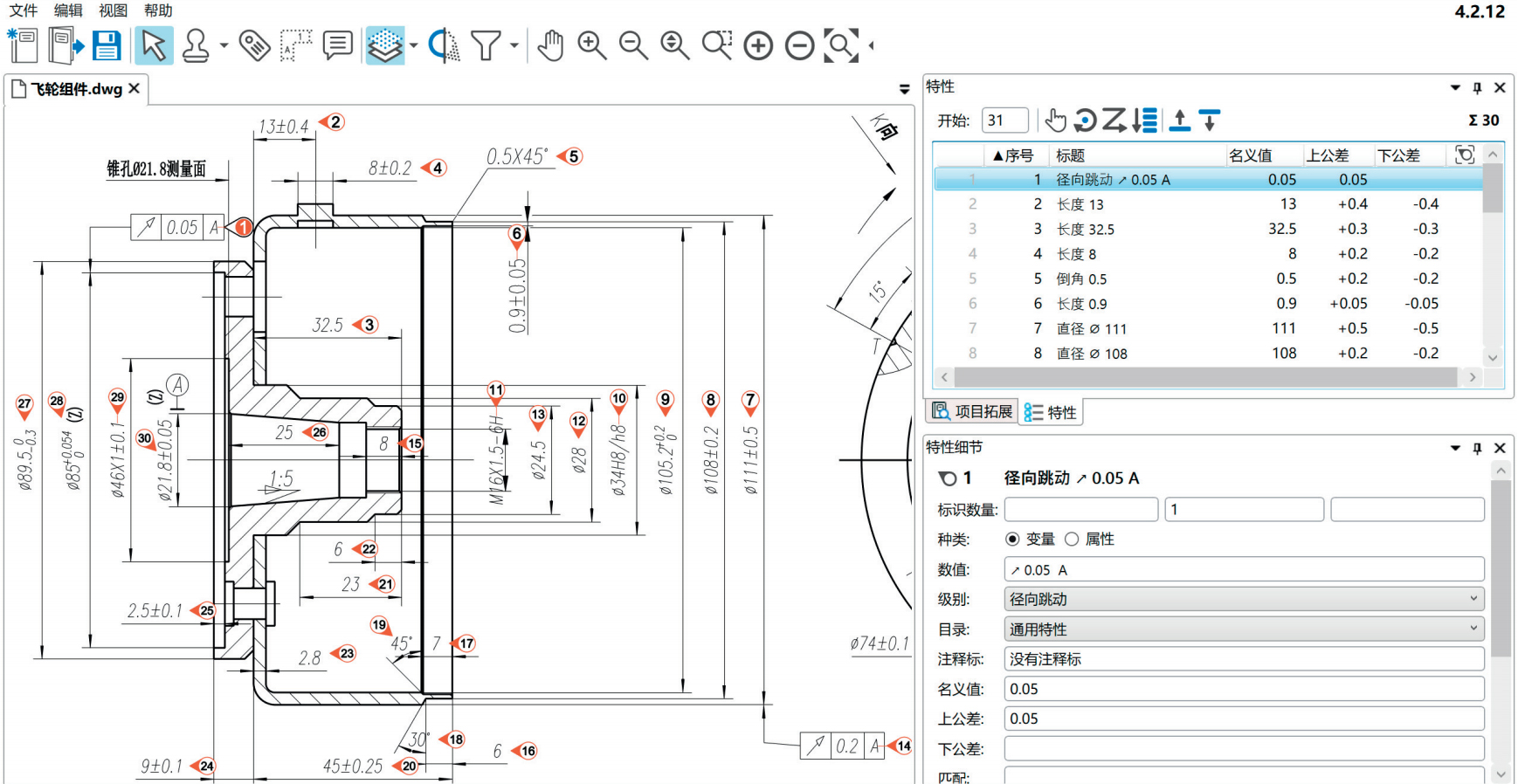 1749790790362410.jpg 易力思界面.jpg